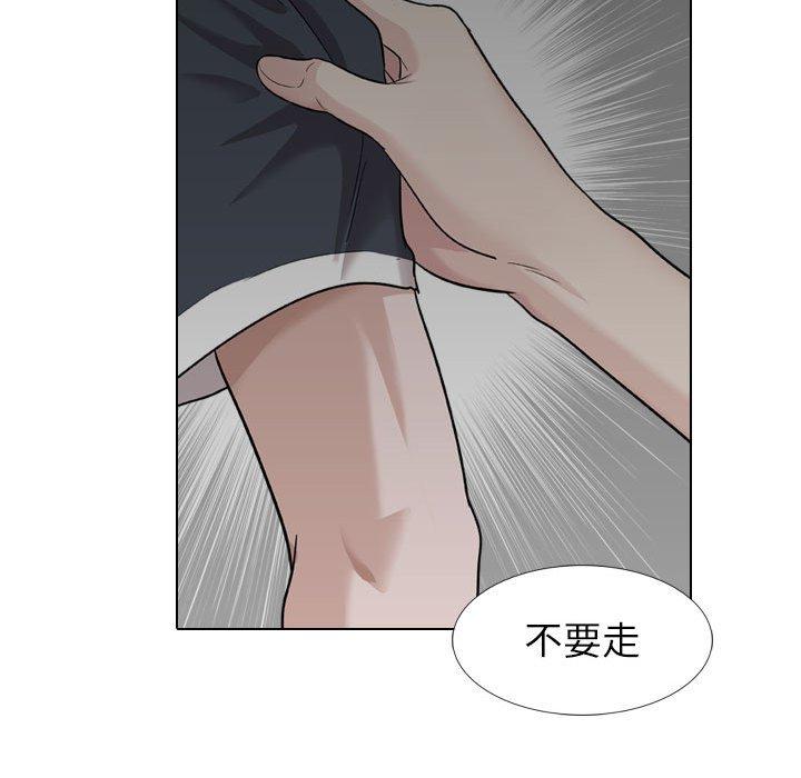 挚友 第 23 话 第102页