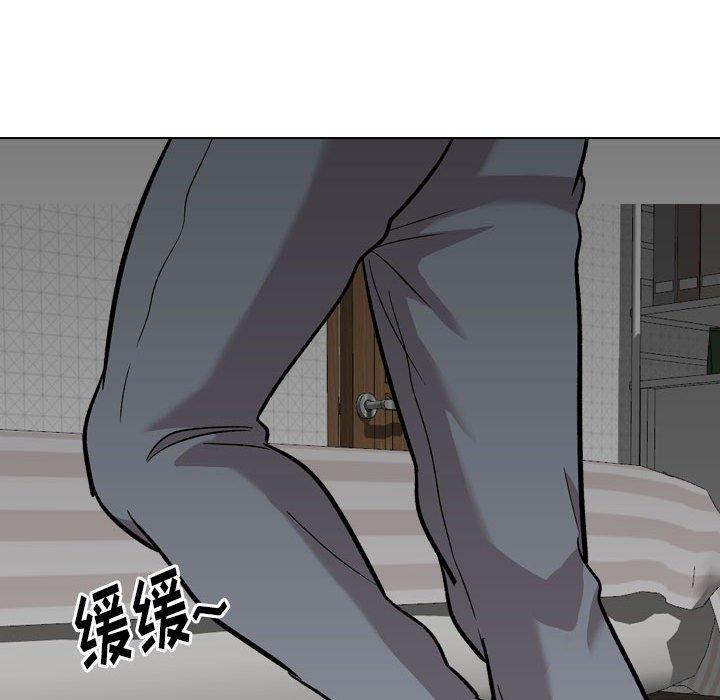 挚友 第 23 话 第113页