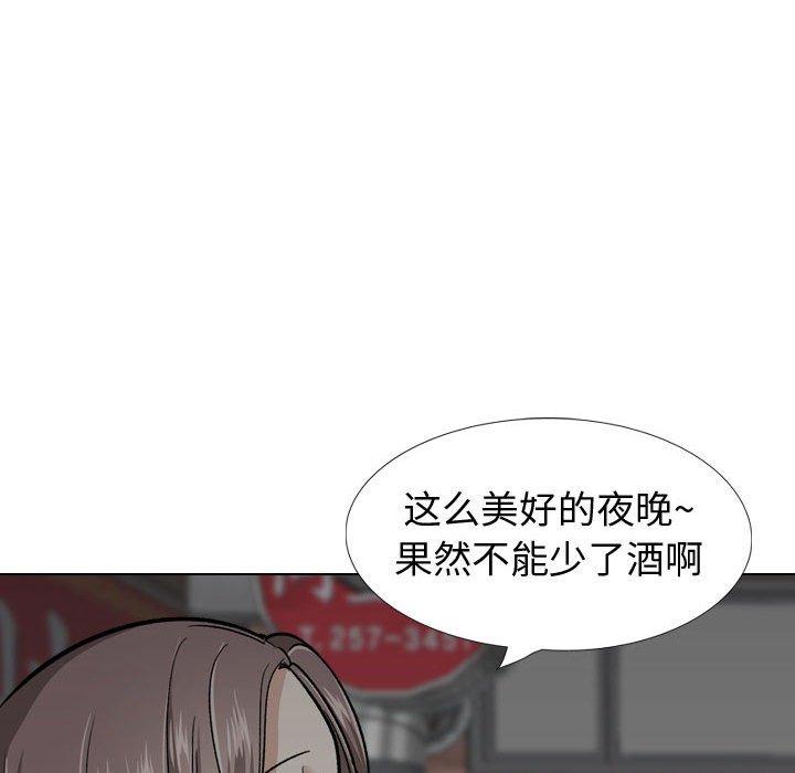 挚友 第 23 话 第132页