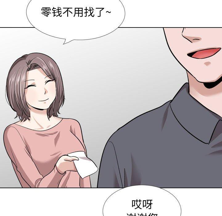 挚友 第 23 话 第127页