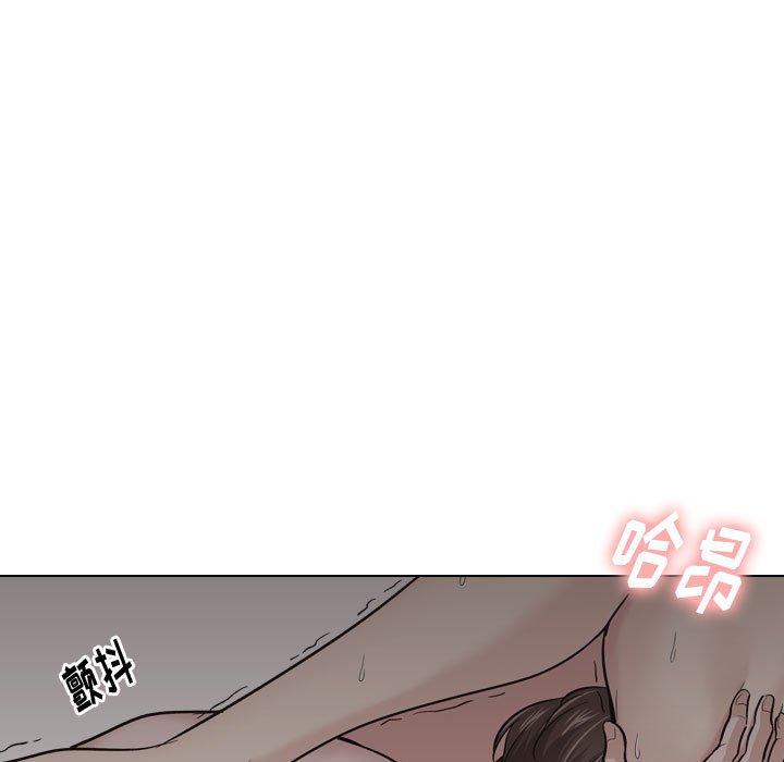 挚友 第 24 话 第13页