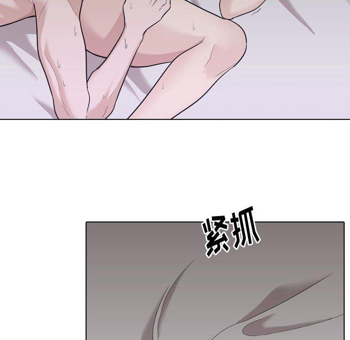 挚友 第 24 话 第18页
