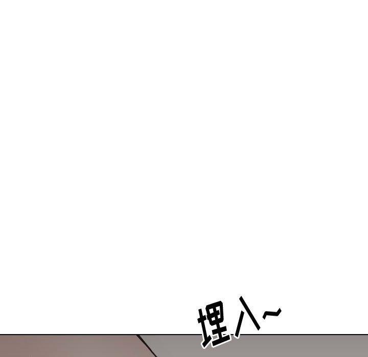 挚友 第 24 话 第11页