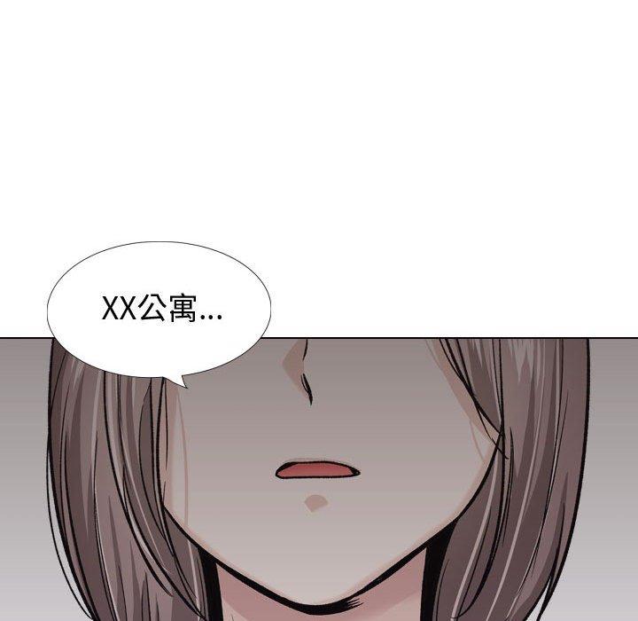 挚友 第 24 话 第59页