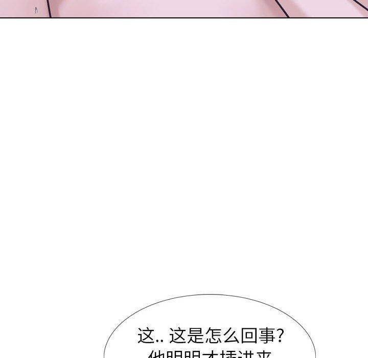 挚友 第 24 话 第32页