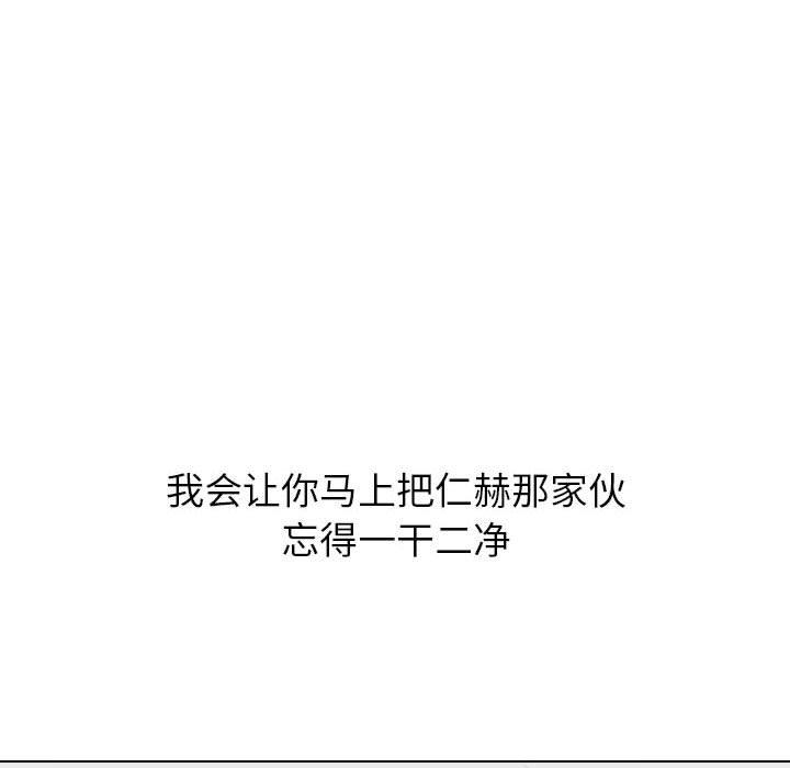 挚友 第 24 话 第36页