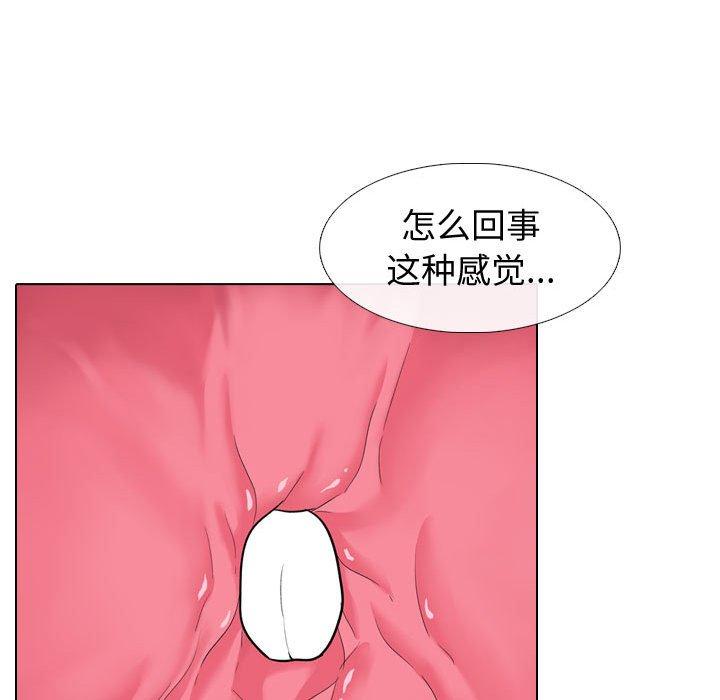 挚友 第 24 话 第68页