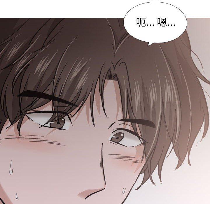 挚友 第 24 话 第90页