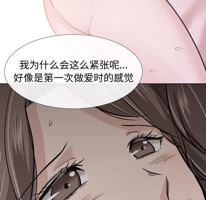 挚友 第 24 话 第98页