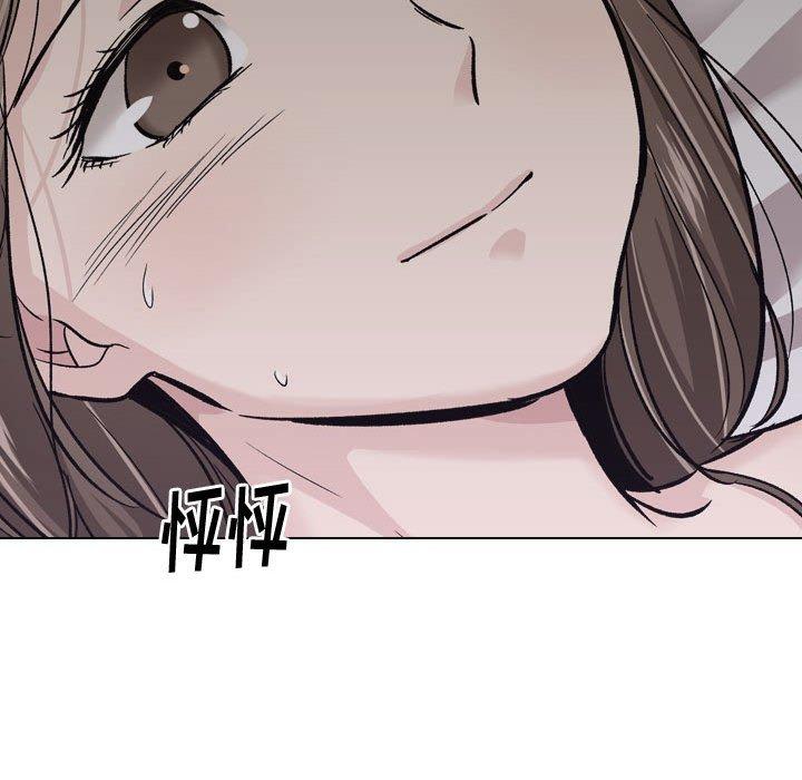 挚友 第 24 话 第122页
