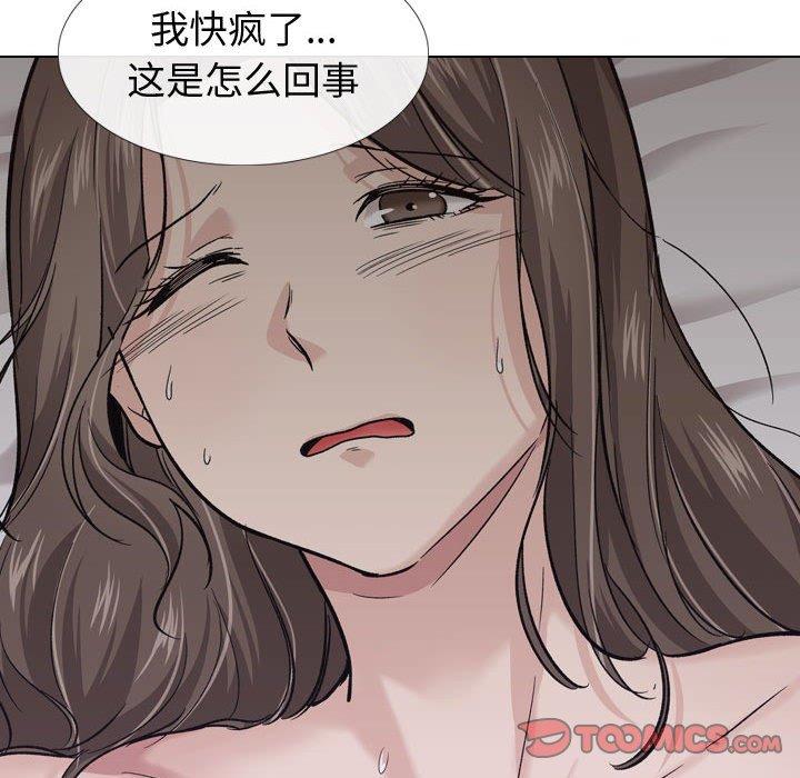 挚友 第 24 话 第129页