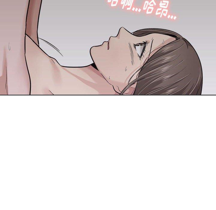 挚友 第 24 话 第134页