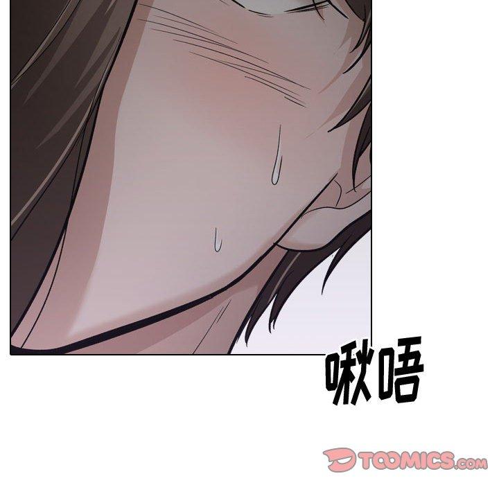 挚友 第 24 话 第111页