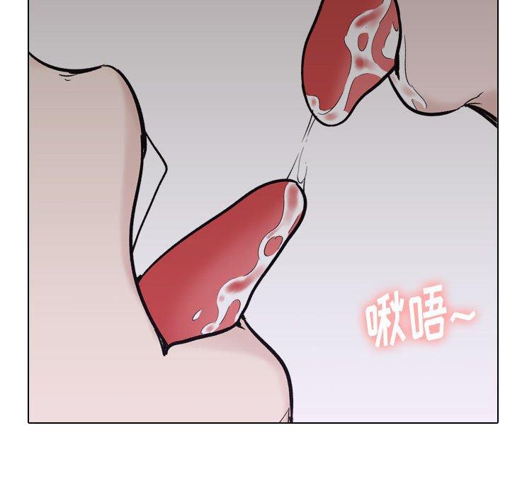 挚友 第 24 话 第118页