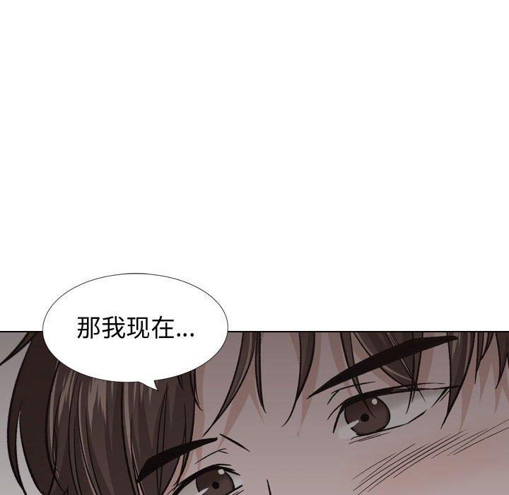 挚友 第 24 话 第119页