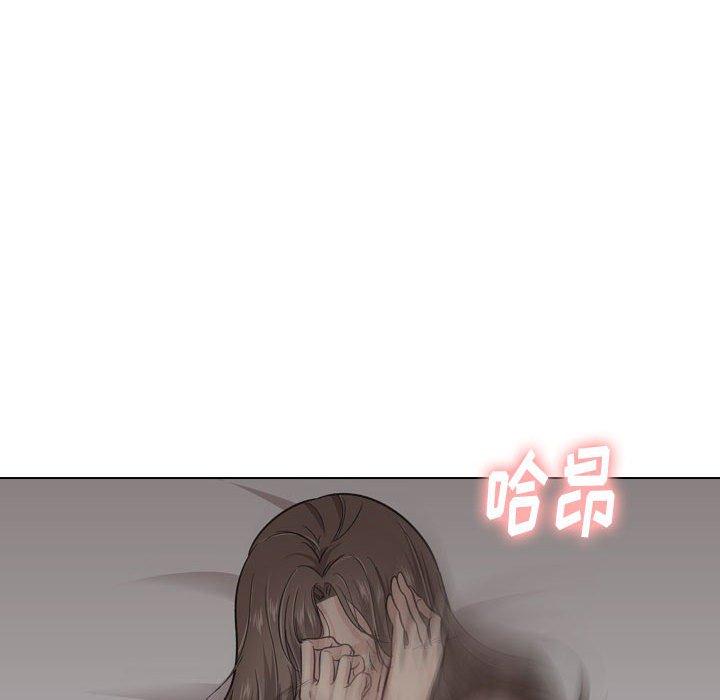 挚友 第 24 话 第138页