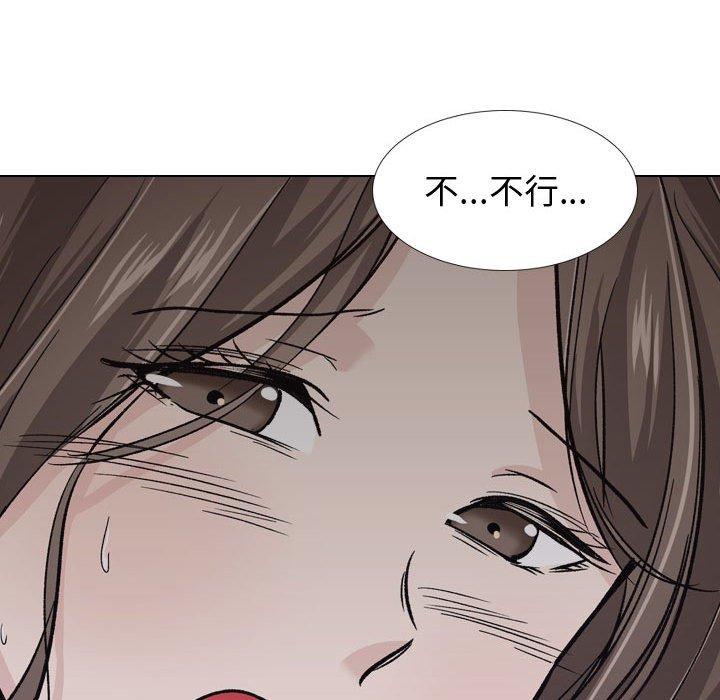 挚友 第 24 话 第148页