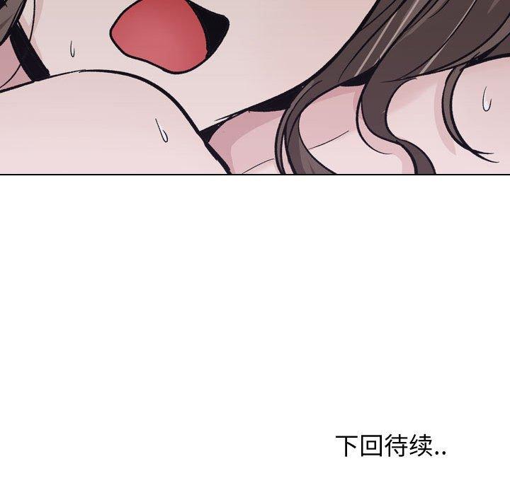 挚友 第 24 话 第149页