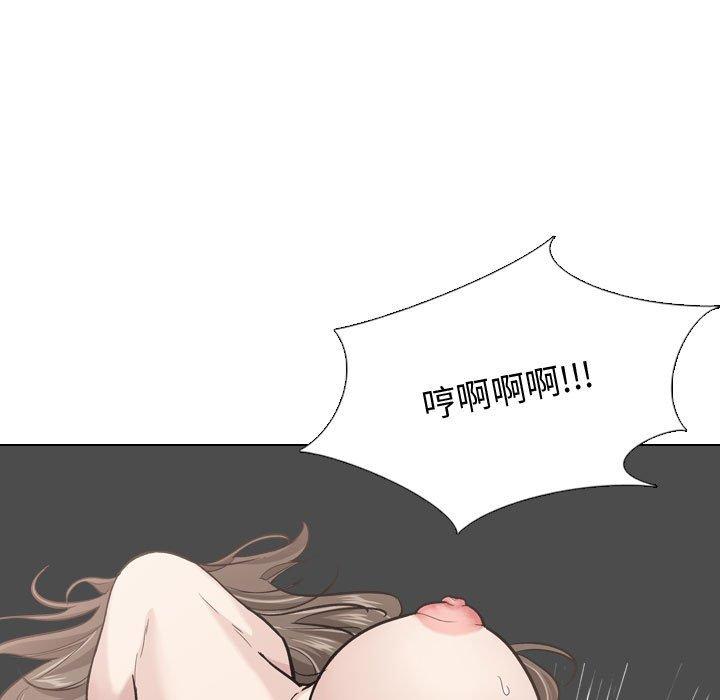 挚友 第 25 话 第7页