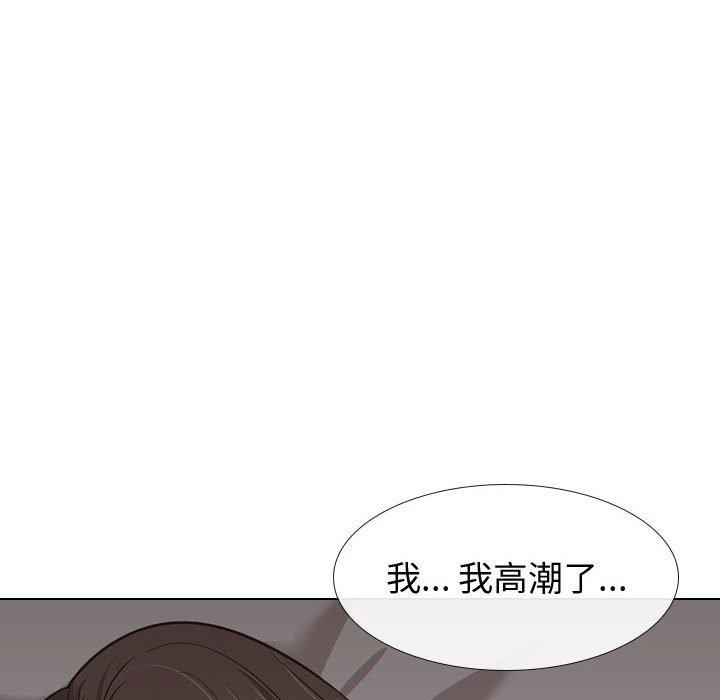 挚友 第 25 话 第10页