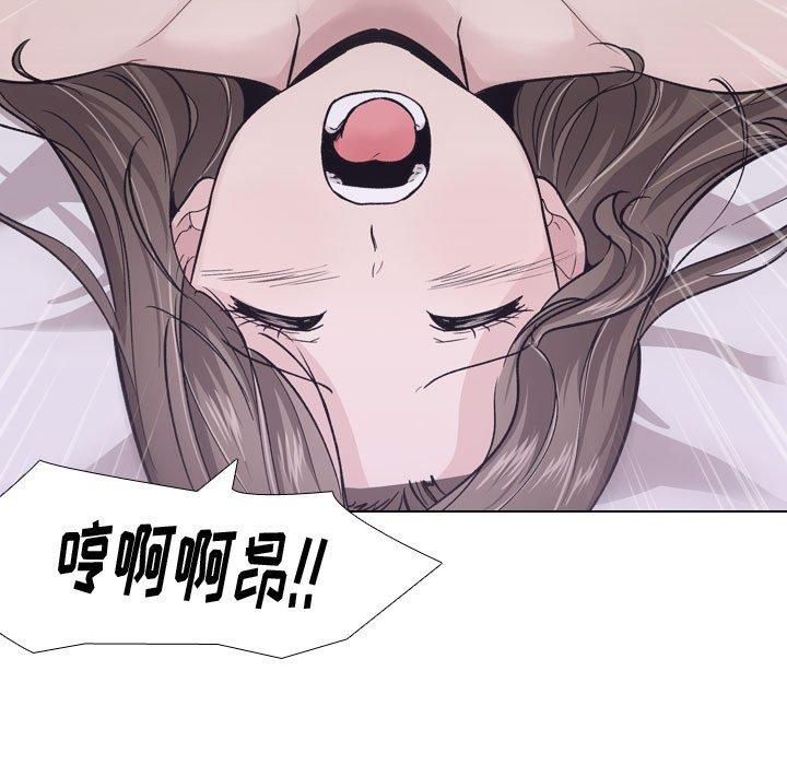 挚友 第 25 话 第29页