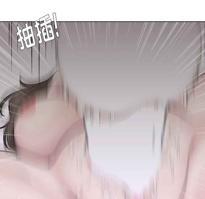 挚友 第 25 话 第33页