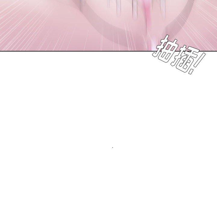 挚友 第 25 话 第34页