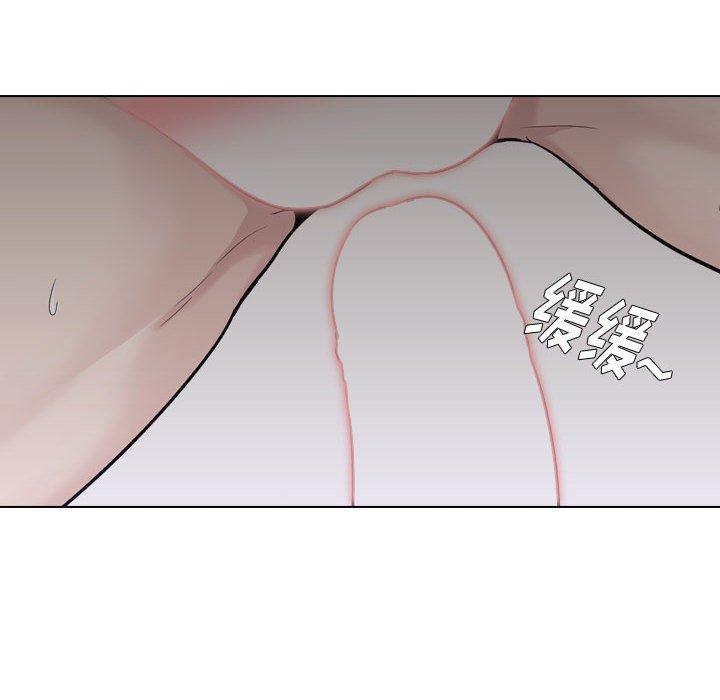 挚友 第 25 话 第53页