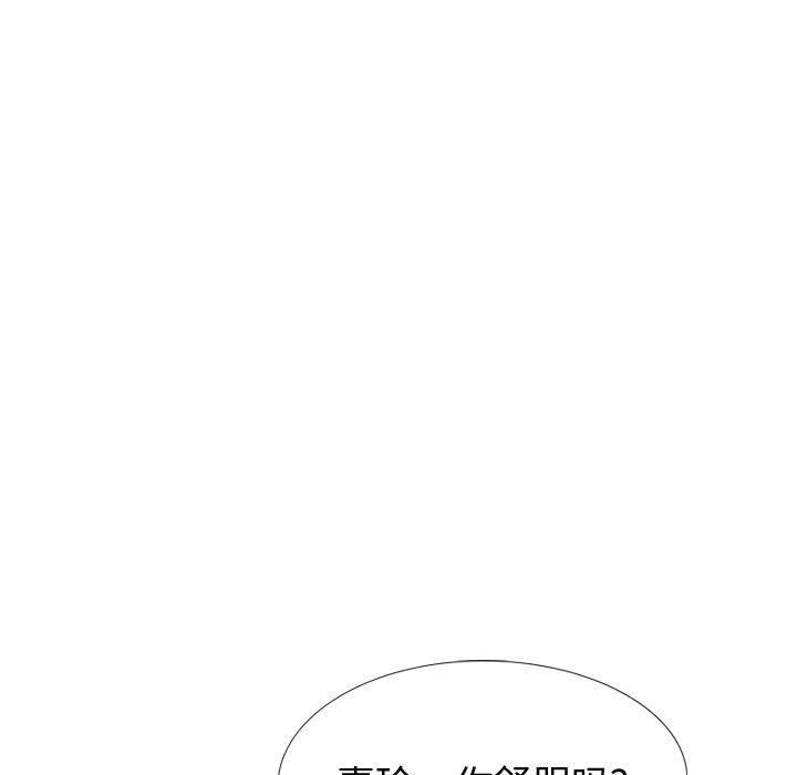挚友 第 25 话 第73页