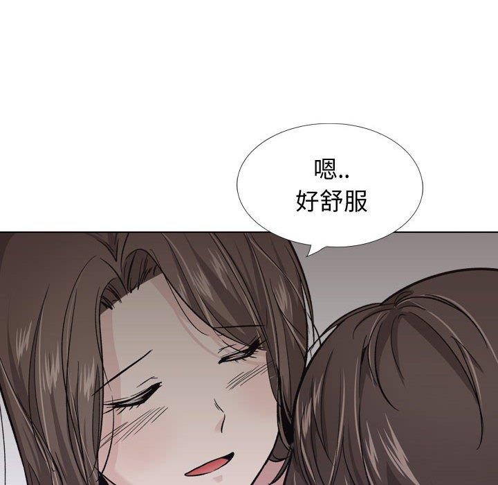 挚友 第 25 话 第76页