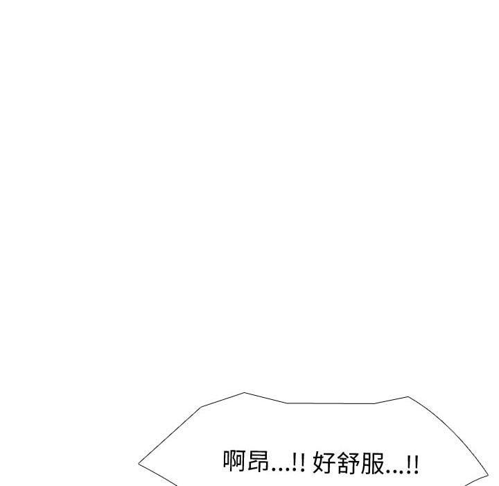 挚友 第 25 话 第69页