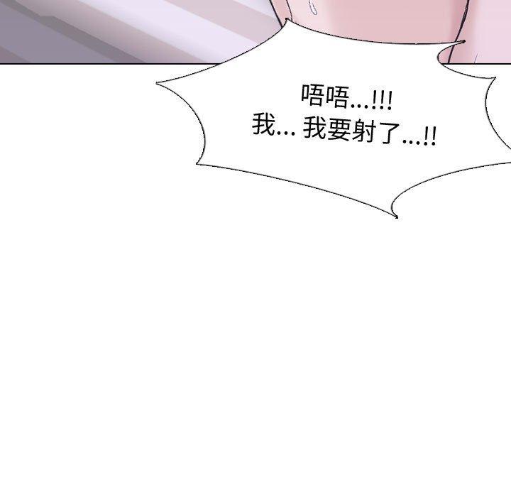 挚友 第 25 话 第87页