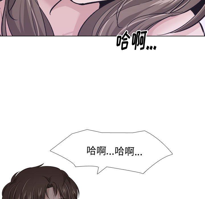 挚友 第 25 话 第91页