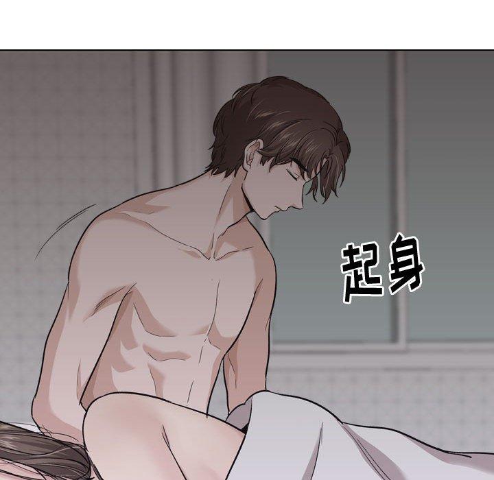 挚友 第 25 话 第110页