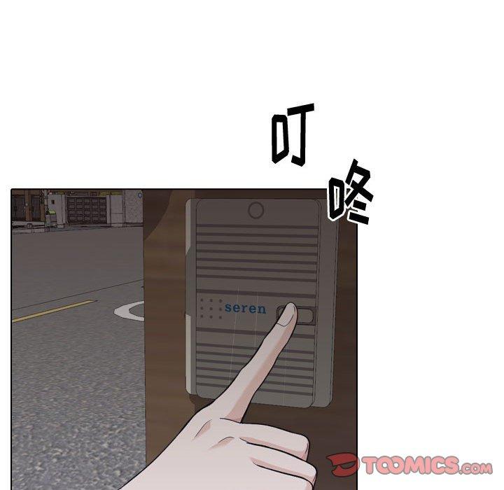 挚友 第 25 话 第147页