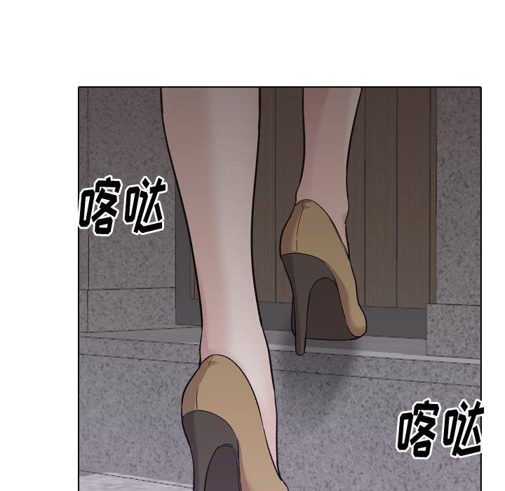 挚友 第 25 话 第132页