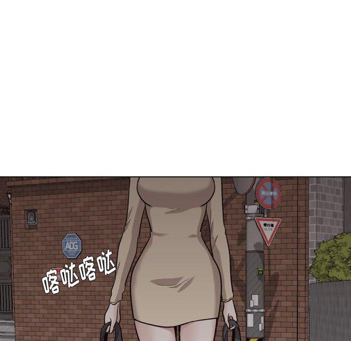 挚友 第 25 话 第136页