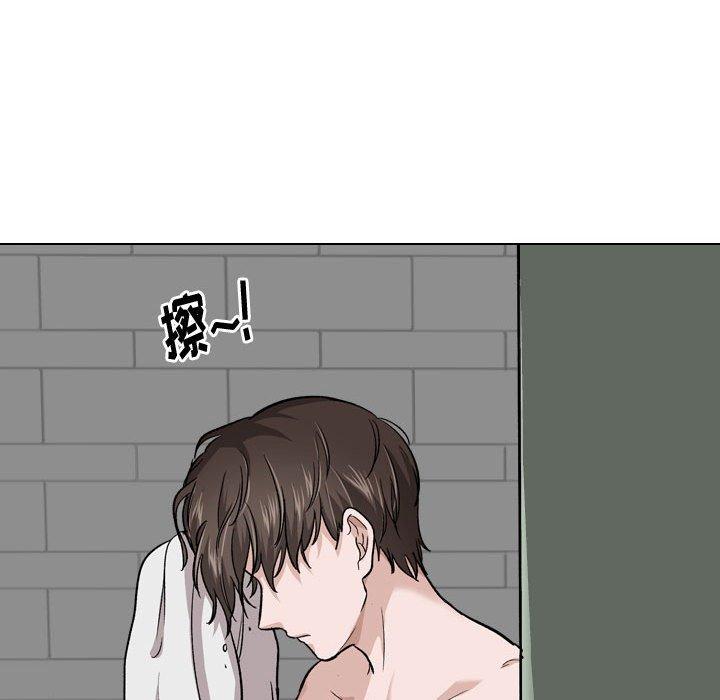 挚友 第 25 话 第140页