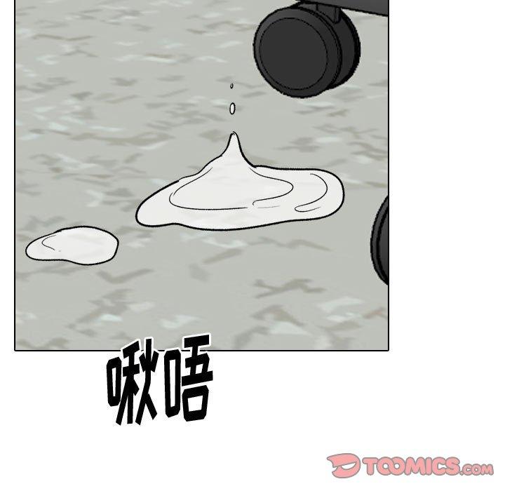 挚友 第 30 话 第145页