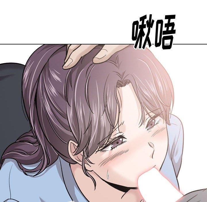 挚友 第 30 话 第156页