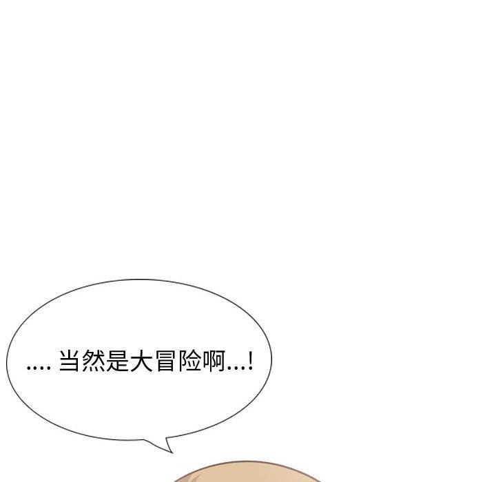 挚友 第 30 话 第178页