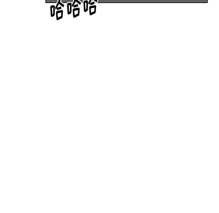挚友 第 30 话 第203页