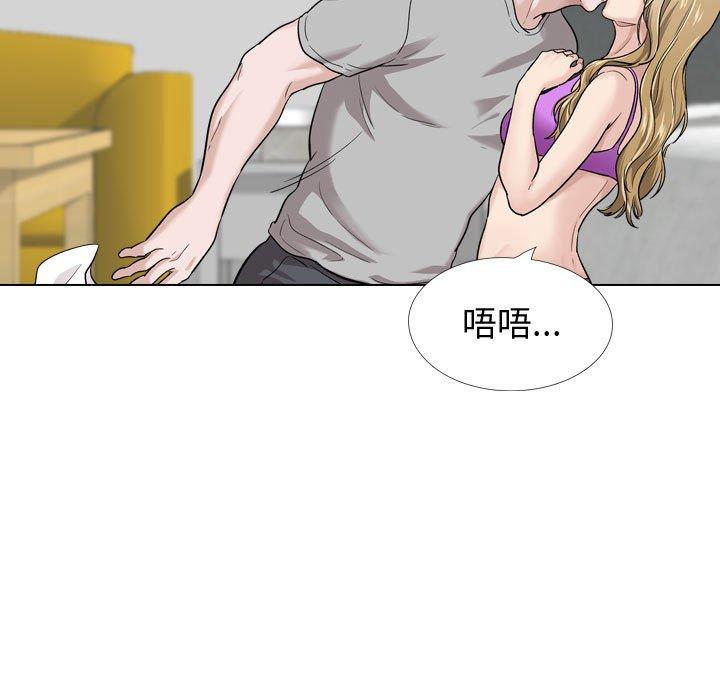 挚友 第 30 话 第223页
