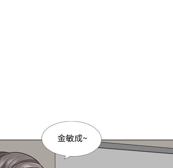 挚友 第 30 话 第51页
