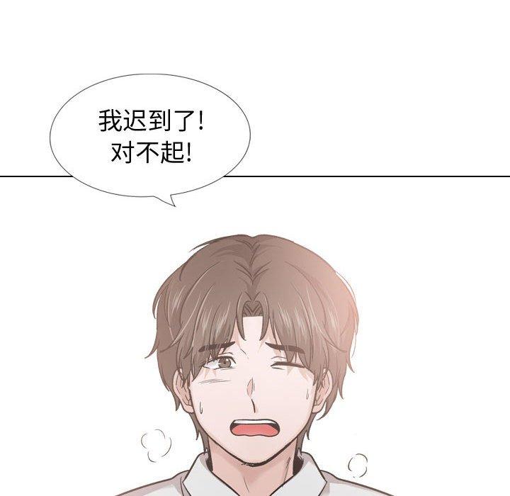 挚友 第 30 话 第42页
