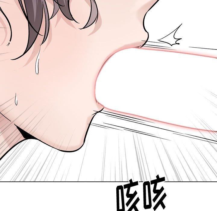 挚友 第 30 话 第131页