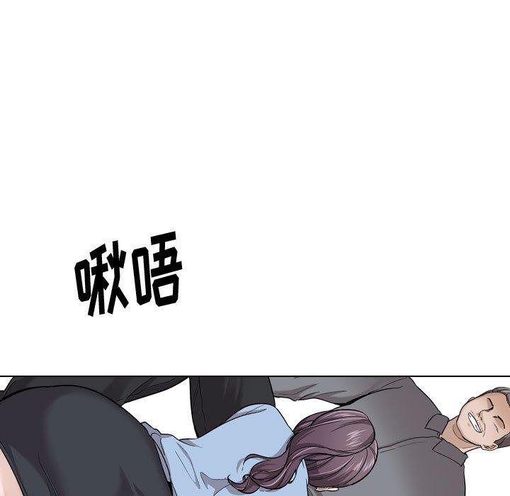挚友 第 30 话 第119页