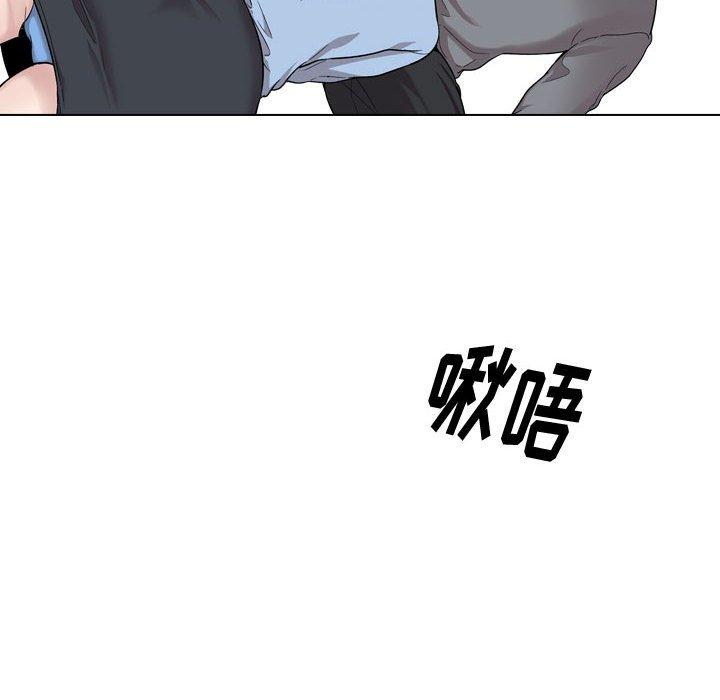 挚友 第 30 话 第120页