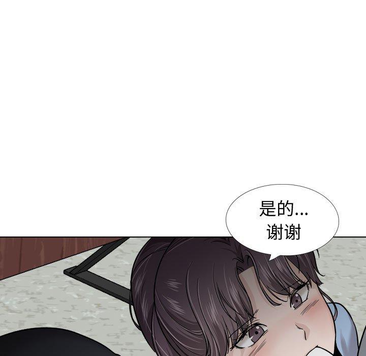 挚友 第 30 话 第123页