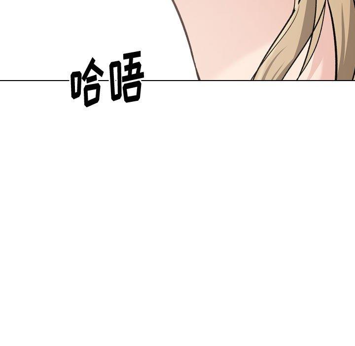 挚友 第 31 话 第49页